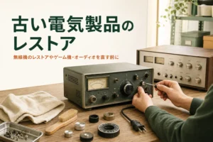 無線機のレストアやゲーム機・オーディオのレストアを紹介する記事のアイキャッチ。作業机の上の古い無線機風の機械とオーディオ機器